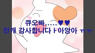 KOREAN BJ 2017092602