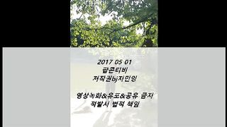 KOREAN BJ 2017092906 Sumay