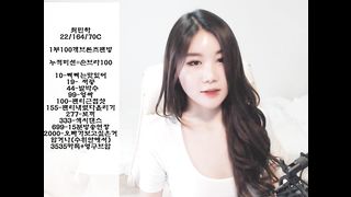 KOREAN BJ 2017093001