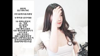 KOREAN BJ 2017093001