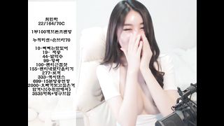 KOREAN BJ 2017093001