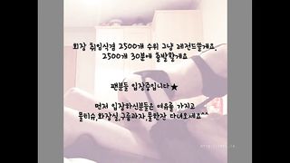 KOREAN BJ 2017100201 Flo0928