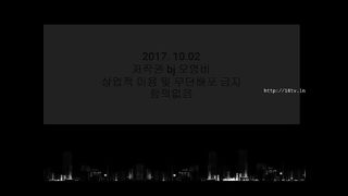 KOREAN BJ 2017100507 Chicangel