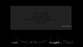 KOREAN BJ 2017100507 Chicangel