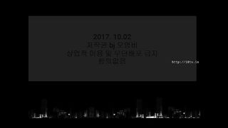 KOREAN BJ 2017100507 Chicangel