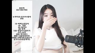 KOREAN BJ 2017101104