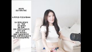 KOREAN BJ 2017101104