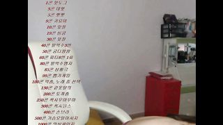 KOREAN BJ 2017101305