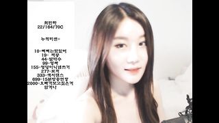 KOREAN BJ 2017101306 part 1