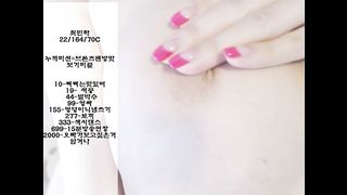 KOREAN BJ 2017101306 part 1