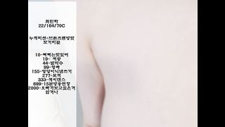KOREAN BJ 2017101306 part 1
