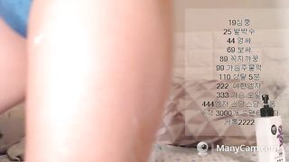 KOREAN BJ 2017101702 part 1