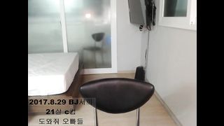 KOREAN BJ 2017101702 part 2