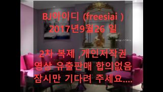 KOREAN BJ 2017102104