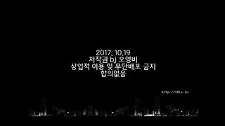 KOREAN BJ 2017102209 Chicangel