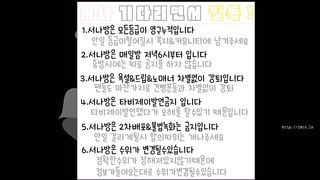 KOREAN BJ 2017102503