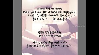 KOREAN BJ 2017102505 Flo0928