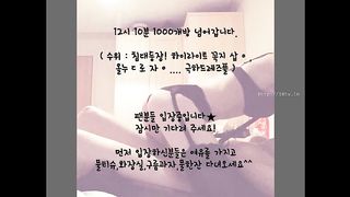 KOREAN BJ 2017102505 Flo0928