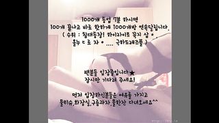 KOREAN BJ 2017102505 Flo0928