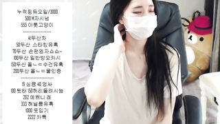 KOREAN BJ 2017102602