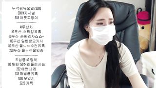 KOREAN BJ 2017102602