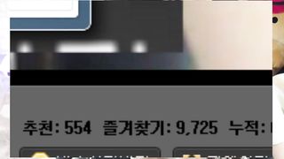 KOREAN BJ 2017102602
