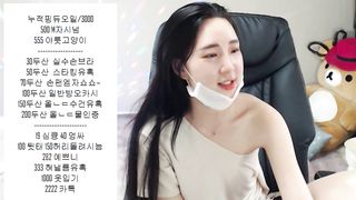 KOREAN BJ 2017102602