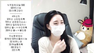 KOREAN BJ 2017102602
