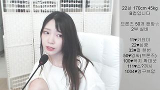 KOREAN BJ 2017102606 Gksmf963 part 1