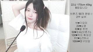 KOREAN BJ 2017102606 Gksmf963 part 1