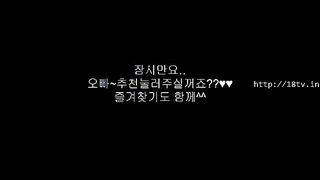 KOREAN BJ 2017102801 part 1