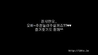 KOREAN BJ 2017102801 part 2
