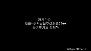 KOREAN BJ 2017102801 part 3