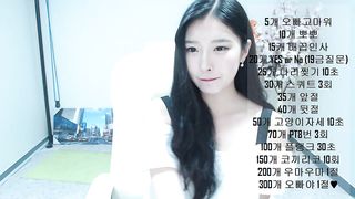 KOREAN BJ 2017103101