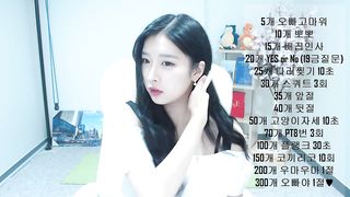 KOREAN BJ 2017103101