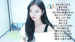 KOREAN BJ 2017103101