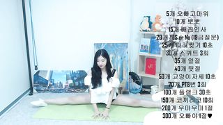 KOREAN BJ 2017103101