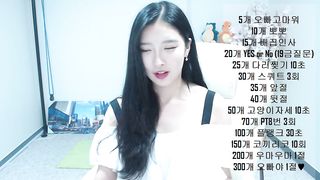 KOREAN BJ 2017103101