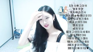 KOREAN BJ 2017103101