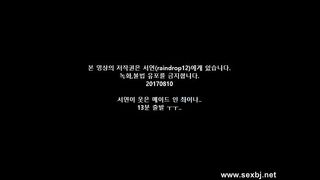 KOREAN BJ 2017103107 Raindrop