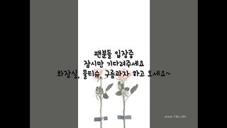 KOREAN BJ 2017110103 Flo0928