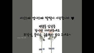 KOREAN BJ 2017110104 Flo0928