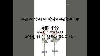 KOREAN BJ 2017110104 Flo0928