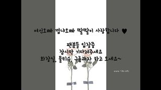 KOREAN BJ 2017110104 Flo0928