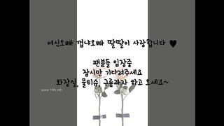 KOREAN BJ 2017110104 Flo0928