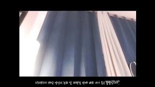 KOREAN BJ 2017110401 Flo0928 part 1