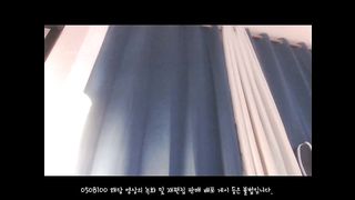 KOREAN BJ 2017110401 Flo0928 part 1