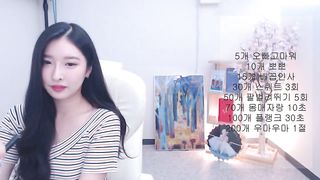 KOREAN BJ 2017110903