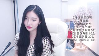 KOREAN BJ 2017110903