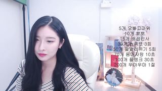 KOREAN BJ 2017110903